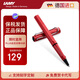 凌美（LAMY）簽字筆寶珠筆 圓珠筆 生日節日禮物學(xué)生成人練字文具 德國進(jìn)口 狩獵系列 紅色 藍色筆芯0.7mm