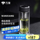 萬象（WANXIANG）雙層玻璃杯經(jīng)典皮紋V20RL商務(wù)辦公禮盒泡茶杯370ML大容量家用水杯