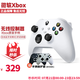 微軟（Microsoft）微軟Series S/X主機(jī)次時(shí)代4K高清電視游戲機(jī) Xbox手柄 冰雪白