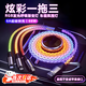 米聆會(huì )RGB數據線(xiàn)一拖三充電線(xiàn)三合一帶燈車(chē)載type-c安卓蘋(píng)果超級快充66w跑馬燈漸變適用華為小米iqoo閃充 【七彩炫光】rgb一拖三數據線(xiàn)