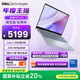戴爾（DELL）國家補貼 筆記本電腦 靈越14PLUS-7440 2025新品 2.5K 14英寸高性能輕薄本辦公本(酷睿7 16G 1T)