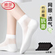 浪莎竹纖維襪子夏季女薄款抑菌透氣網(wǎng)眼防臭襪子吸汗女襪短筒襪子6雙