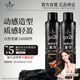 施華蔻（Schwarzkopf）got2b酷印強持久定型發(fā)膠250ml*2(定型發(fā)膠蓬松噴霧干膠)新老包裝