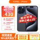 【即將售罄】iPhone15Pro 手機(jī)15pro全網(wǎng)通5G雙卡雙待手機(jī) 15ProMax 藍(lán)色鈦金屬 256GB店保720天+配件禮包