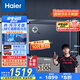 海爾（Haier）【小紅花套系】200升以上風(fēng)冷無霜冰柜家用京東自營-38度超低溫BC/BD-201WGHED家電國家補貼20%