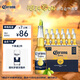 科羅娜（CORONA）特級啤酒330ml*12瓶啤酒整箱裝經(jīng)典拉格 