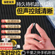 密季錄音神器可連接手機(jī)遠(yuǎn)程聽錄器實(shí)時(shí)聽音高清降噪手機(jī)控制超長待機(jī)定位專用一鍵便攜式錄音筆 待機(jī)20天+實(shí)時(shí)錄音/實(shí)時(shí)聽音+實(shí)時(shí)定位+遠(yuǎn)程開關(guān)