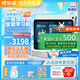 優(yōu)學(xué)派學(xué)習(xí)機E30 16G+256G學(xué)生平板電腦12.7英寸護眼平板電腦家教機 小學(xué)初中高中同步點讀機英語學(xué)習(xí)機 優(yōu)學(xué)派E30 8G+8G+256G新品上市