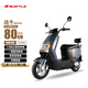 邦德富士達電動摩托車【又好又便宜】戰(zhàn)牛1200W72V20Ah續(xù)航80KM前碟剎液壓減震USB軟啟動充電電動車 橙影灰調(diào)