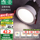 雷士（NVC） LED防眩筒燈射燈嵌入式無主燈家用客廳過道玄關(guān)燈服裝店洗墻燈 桂影筒燈Ra97-9W暖白光-孔75MM