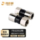 玖鼎新 擠壓式有線電視接頭F公頭公制機頂盒螺紋頭 SYWV75-5電視線連接頭10個 JDX-FJ-5-JG