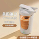 西多米全自動(dòng)攪拌杯電動(dòng)搖搖水杯子旋轉咖啡奶昔蛋白粉便攜健身運動(dòng)男女 白色-電池款【奶瓶級材質(zhì)】
