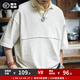 馬登工裝男士polo衫寬松廓形短袖夏季學(xué)院風(fēng)翻領(lǐng)休閑打底衫半袖T恤男 淺花灰 【輕奢polo衫/抗皺/純色/美式t恤】 XL 【今日下單 順豐包郵】