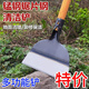 笠農升級加厚農用雞糞鏟雞屎鏟養(yǎng)殖工具清糞鏟刮糞鏟糞產清潔鏟子大號 錳鋼清潔鏟  （小號）
