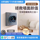 今閃空調(diào)控制面板藍(lán)牙m(xù)esh2.0旋鈕開(kāi)關(guān)適用于地暖新風(fēng)三合一溫控面板 星空灰 Mesh2.0三合一面板+線控網(wǎng)關(guān)