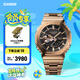卡西歐（CASIO） G-SHOCK金屬八角GM-B2100系列卡西歐八王子運(yùn)動(dòng)男士手表 GM-B2100GD-5APRT-藍(lán)牙連接