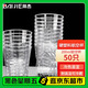 拜杰一次性杯子航空杯飲水杯啤酒白酒杯硬塑料茶杯八角杯200ML*50只