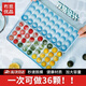 冇覓優(yōu)品冰塊模具冰箱制冰盒食品級凍冰塊神器威士忌冰球制作器冰格