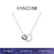 Fanci范琦時光戀人項鏈雙環(huán)吊墜鎖骨鏈生日七夕情人節(jié)禮物送女友 時光戀人項鏈男