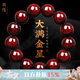 龍隱正宗小葉紫檀手串男士佛珠文玩念珠子正品檀香木轉(zhuǎn)運(yùn)珠高端情侶送 臻品大滿星丨18mm 附證書