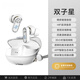 ROBERILLINE德國(guó)柏林之聲雙子星藍(lán)牙耳機(jī)降噪入耳式真無(wú)線主動(dòng)高音質(zhì)超長(zhǎng)續(xù)航 經(jīng)典白+透明保護(hù)套