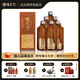 賀天下53度溯源10 醬香型白酒 500ml 純糧食大曲坤沙高粱白酒酒水自飲 53度 500mL 6瓶 （整箱）