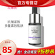 玫琳凱（MARY KAY）護膚品旗艦怡泰研多維抗皺安瓶精華液原液專(zhuān)柜官方