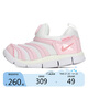 耐克（NIKE）嬰幼童鞋 2022夏季一腳穿軟底學(xué)步鞋毛毛蟲運(yùn)動(dòng)鞋時(shí)尚潮流輕便休閑鞋 343938-100 25 