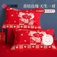 潔麗雅（Grace）結婚枕巾婚慶紅色一對裝枕頭巾 愛(ài)你永恒 52*78cm