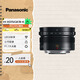 松下（Panasonic） 微單/無(wú)反/數(shù)碼照相機(jī)系列鏡頭M43畫(huà)幅（M4/3卡口可用）定焦大光圈 自動(dòng)對(duì)焦鏡頭 15mm丨F1.7丨餅干頭人像靜物大光圈【黑色】