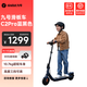 九號（Ninebot）電動滑板車C2pro  滑板車九號電動車成人學生迷你便攜體感車可折疊雙輪電動車 C2pro 藍黑色