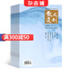 散文選刊下旬刊原創(chuàng)版 原散文選刊下半月雜志 2025年10月起訂 1年共12期 青年文學(xué)雜志 散文詩歌 青春文學(xué) 雜志鋪