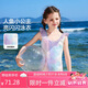 ASK JUNIOR兒童泳裝夏中大童美人魚背心吊帶泳裙女童連體海邊度假訓(xùn)練 150