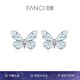 范琦（Fanci）銀飾 蝶光耳釘ins風(fēng)設(shè)計(jì)小眾送女友生日禮物 蝶光耳釘
