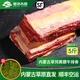 塞爾木圖內(nèi)蒙古黃膘牛排骨新鮮帶肉黃膘牛排原切牛肉牛肋骨黃標(biāo)牛肋排年貨 黃牛排骨5斤