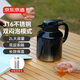 京東京造 茶壺 煮茶具泡茶悶茶壺圍爐【長(zhǎng)短雙茶倉(cāng)】 316不銹鋼 黑金2L