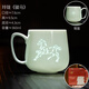 子器景德鎮馬年本命年生肖陶瓷玲瓏馬克杯茶杯元旦節新年禮物水杯送禮 玲瓏-駿馬(送禮盒禮袋) 免費寫(xiě)字
