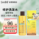 SANOTINT圣絲婷染發(fā)后修護(hù)洗發(fā)水滋養(yǎng)修復(fù)燙染受損發(fā)護(hù)理頭皮洗發(fā)露200ml