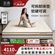 宜洛軟硬自調(diào)式獨立袋彈簧床墊護(hù)脊乳膠軟硬可調(diào)記憶棉床墊26cm 【透氣有機(jī)棉+加厚凝膠記憶棉+乳膠+獨袋彈簧】 【軟硬自調(diào)】1800mm*2000mm
