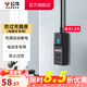 公牛（BULL）電動車充電保護(hù)器 防止過充 充滿自動斷電插座多功能防火阻燃插線板插排接線板防過充插座 1.8米