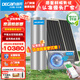 創(chuàng)昇（DECAN）平板太空能熱水器家用太陽能光電兩用空氣源熱泵熱水器雙動力空氣能WIFI全自動集熱板承壓式一體機 氟循環(huán)200升/1級能效/5-7人/2平板