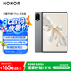 榮耀平板9 Pro 柔光版【國家補(bǔ)貼】12.1英寸平板電腦12+256GB高刷護(hù)眼屏 高能量密度電池星空灰