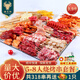 綠之邦（Luzhibang）燒烤食材半成品套餐組合羊肉串五花肉燒烤串串里脊肉批發(fā)牛肉生鮮 5-8人燒烤串套餐【共318串】