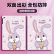 索盈【贈(zèng)鋼化膜】ipad air2/1保護(hù)套2018/17款9.7英寸5/6代保護(hù)殼蘋果平板支架硅膠防彎全包防摔收納輕