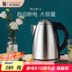 WMF德國(guó)福騰寶 不銹鋼電熱水壺?zé)畨胤栏蔁詣?dòng)斷電大容量1.7L 1.7L 電水壺