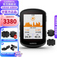 佳明（GARMIN）Edge540/840自行車碼表GPS導(dǎo)航智能碼表騎行里程賽段裝備送禮物 Edge 540 太陽能+二代速度踏頻