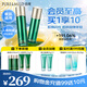 泊美膠原蛋白彈潤抗皺水乳套裝(水120ml+乳100g) 深層補水 節(jié)日禮物