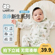 威爾貝魯（WELLBER）新生嬰兒衣服男女寶寶兒童裝柔軟哈衣連體衣25春 鹿林小萌虎73cm