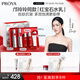 珀萊雅紅寶石水乳套裝淡紋補(bǔ)水 護(hù)膚品套裝禮盒 化妝品生日 【鎮(zhèn)店水乳】紅寶石水乳禮盒套裝