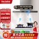 Haotaitai油煙機(jī)家用歐式頂吸式ai語音智控大吸力T型機(jī)抽油煙機(jī)一級(jí)能效廚房脫排煙機(jī) CXW-338-AK1